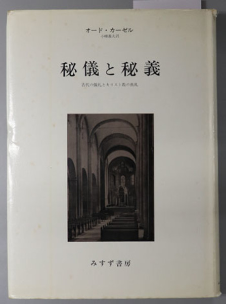 独特な店 帝国後のインド 近世的発展のなかの植民地化( 道大 小川 日本史