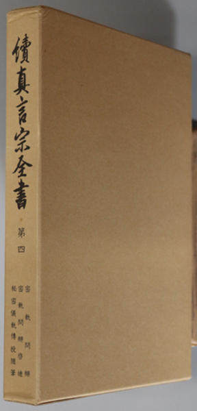 アメリカ南部の法と連邦最高裁 大阪市立大学法学叢書 ６０( 勝田 卓也