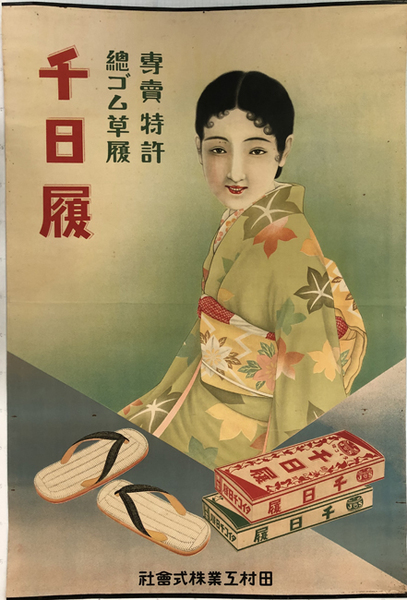 大乗仏典 全15巻(中央公論社) / 文生書院 / 古本、中古本、古