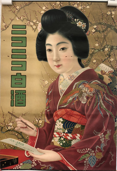満州国 (絵葉書) 国務院・新京:建国忠霊廟・新京:普陀宗乗廟 満州国 (絵葉書) 国務院・新京:建国忠霊廟・新京:普陀宗乗廟