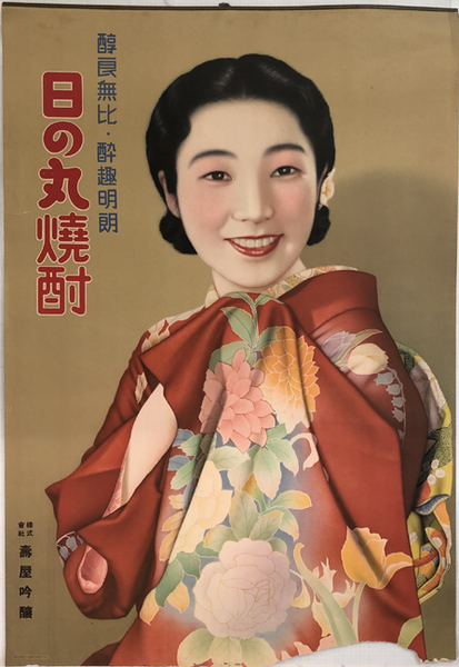 広告トラブルの判例詳解 | 深谷 翼 |本 | 通販 | Amazon