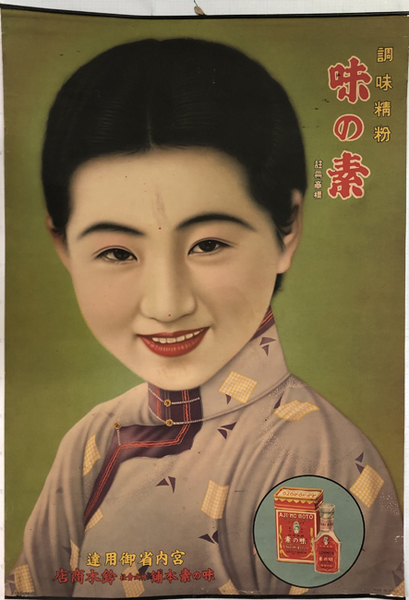中世の精神世界 死と救済 池見 澄隆 著 文生書院 古本 中古本 古書籍の通販は 日本の古本屋 日本の古本屋