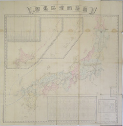 逓信管理区画図  （１８５１４３０分１） 大日本帝国：郵便大中線路里程表／他