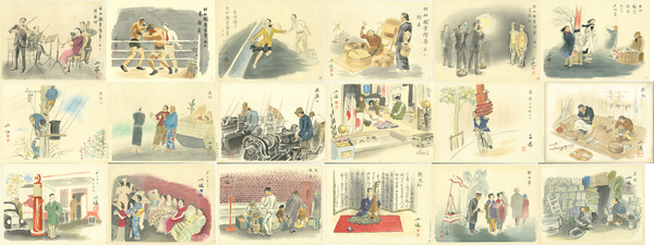 斗庵印存 小林斗庵作品集：記念版(小林 斗庵 | 北斗文会