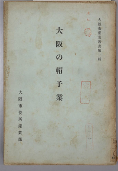 連合艦隊海空戦戦闘詳報 全20巻 揃(末国正雄 解説 アテネ書房