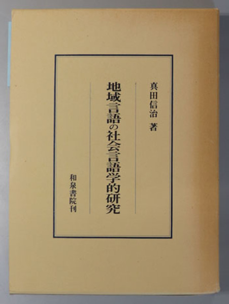 草木錦葉集( 水野 忠暁 ) / 文生書院 / 古本、中古本、古書籍の