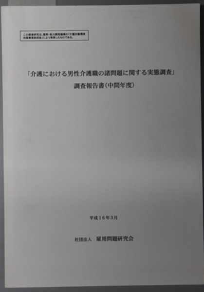 新選古代模様鑑( 児玉 永成／大倉 孫兵衛 ) / 文生書院 / 古本