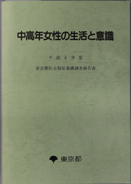 奈良県史 第7巻 石造美術 / 古本、中古本、古書籍の通販は「日本