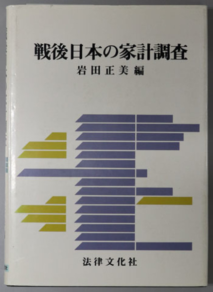スケールモデル 新作 カント宗教哲学の研究 キリスト教と浄土仏教との接点( 三渡 幸雄 仏教
