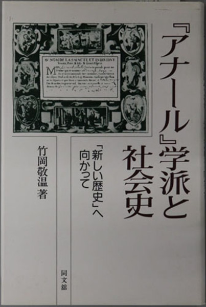 不動産権利をめぐる判例研究 平成の最高裁判例を中心に( 宇都宮 充夫