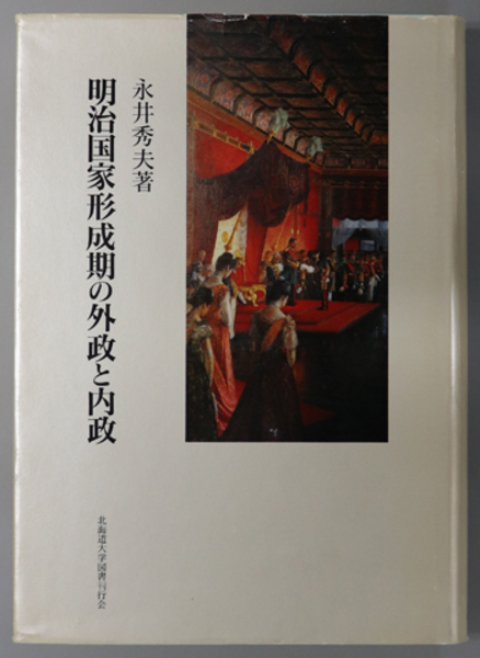 定本柳田国男集(新装版) 全31巻・別巻5(36冊)(筑摩書房 定本柳田国男集(新装版) 全31巻・別巻5(36冊)(筑摩書房