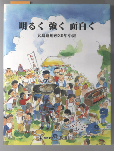 曽慥の書誌的研究( 宮沢 正順 ) / 文生書院 / 古本、中古本、古