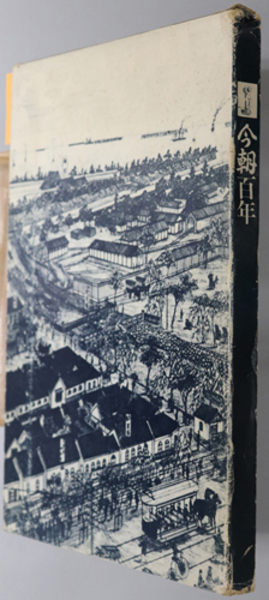 セネカ哲学全集 全6巻(岩波書店) / 文生書院 / 古本、中古本 セネカ哲学全集 全6巻(岩波書店) / 文生書院 / 古本、中古本