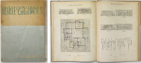 歌舞伎鑑賞学入門( 小山観翁 著) 文生書院 古本、中古本、古書籍の通販は「日本の古本屋」 日本の古本屋