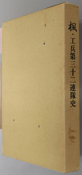 中国篆刻叢刊 全40巻(二玄社) / 文生書院 / 古本、中古本、古