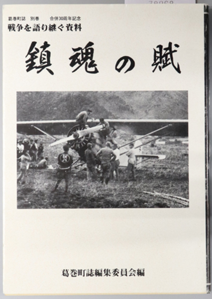 立原正秋全集：新訂版（角川書店）全24巻別巻共25冊 –