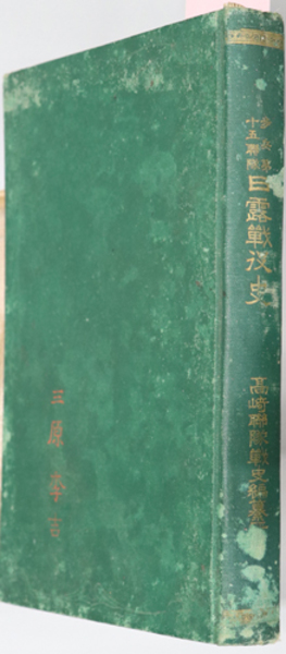 幸田文全集 全23巻(岩波書店) / 文生書院 / 古本、中古本、古