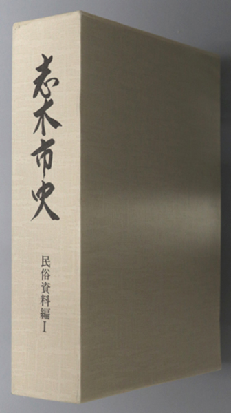 講道館オフィシャルオンラインショップ / 書・額縁等
