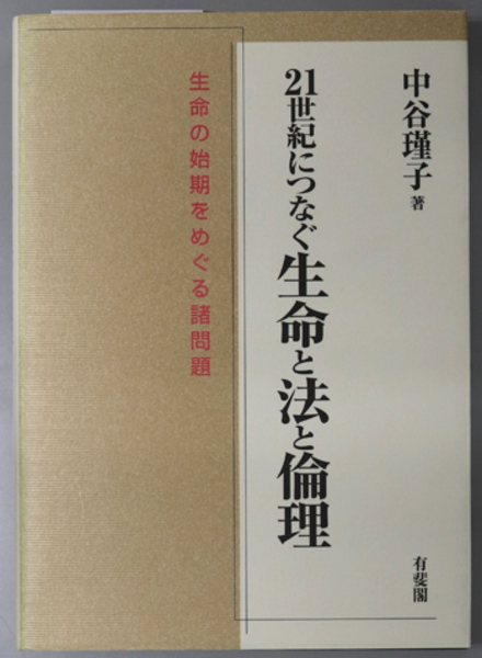 SALE／68%OFF】 知的財産訴訟の現在 訴訟代理人による判例評釈 iauoe