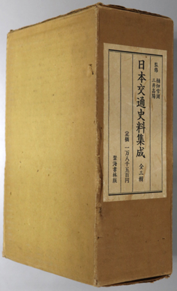 マイノリティとは何か: 概念と政策の比較社会学 (MINERVA人文