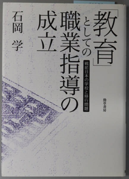 代引不可 単行本 浦田一郎 立憲平和主義と憲法理論 山内敏弘先生古稀記念論文集 送料無料 数量限定 Carlavista Com