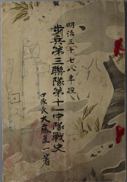 世界素描大系 全4巻（別巻共6冊） 【函少シミ】(講談社