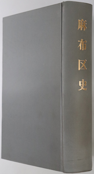 可視化された帝国【増補版】 | 近代日本の行幸啓 | みすず書房