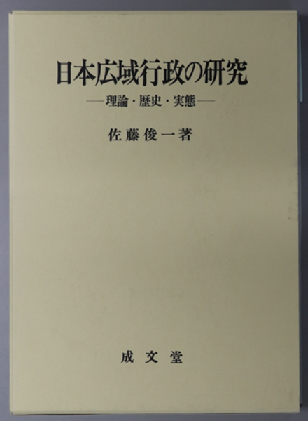 値引きする 現代戦争史概説 陸戦学会 ノンフィクション/教養 - www