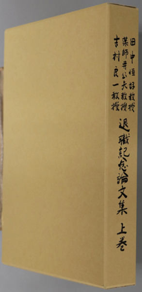 知的財産契約の実務 理論と書式 意匠・商標・著作編／大阪弁護士会知的財産法実務研究会