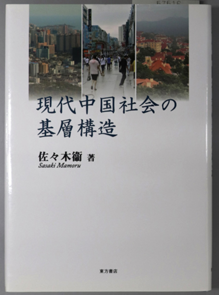 売れ筋特価品 アナトール・フランス小説集【12巻】 白水社 www.ladonna