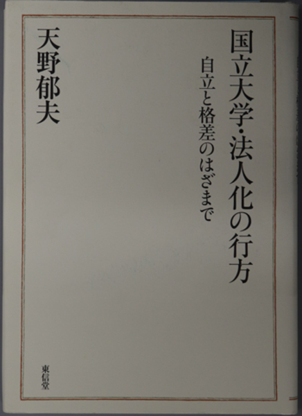 【SALE／55%OFF】 考古学雑誌 普及版／明治33年4月創刊号～昭和15年12月号 人文+社会