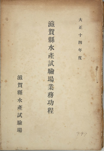 板谷波山素描集 器物図集 出光美術館 1巻-2巻。BOXケース付属
