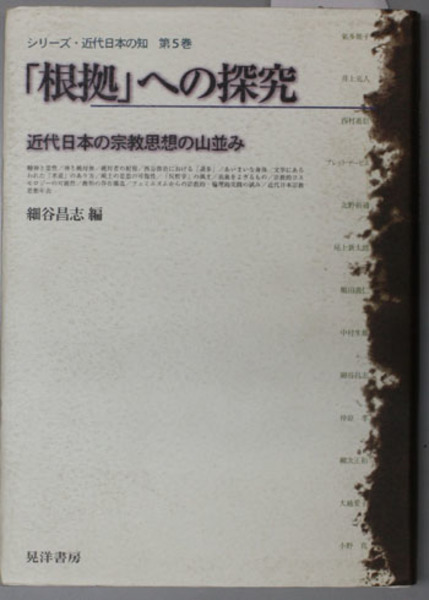 憲法という作為 人と市民の連関と緊張( 樋口 陽一 ) / 文生書院