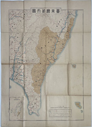 台東庁管内図（縮尺２万分之１）  位置図（台北州・新竹州・台中州・台南州・高雄州・花蓮港庁・台東庁・澎湖庁）