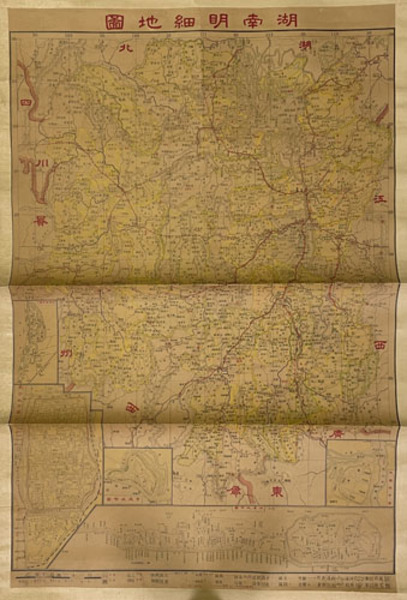 湖南明細地図 縮尺１１２万５０００分之１ 文生書院 古本 中古本 古書籍の通販は 日本の古本屋 日本の古本屋