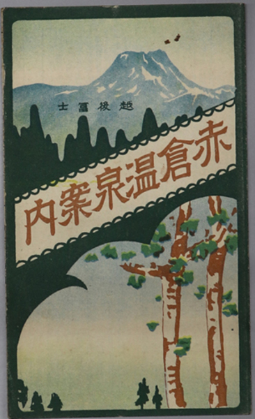 表現の自由 その公共性ともろさについて( 毛利 透 ) / 文生書院