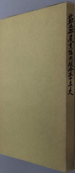 図説石印材 ( 小林 徳太郎 ) / 文生書院 / 古本、中古本、古書籍