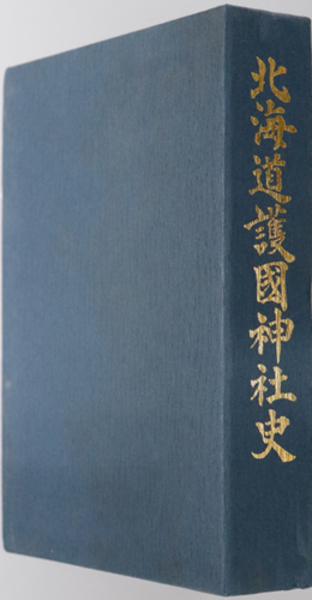 重要文化財山形県旧県庁舎及び県会議事堂保存修理工事報告書