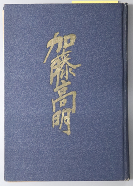 スズキ 100年史 DVD 冊子付