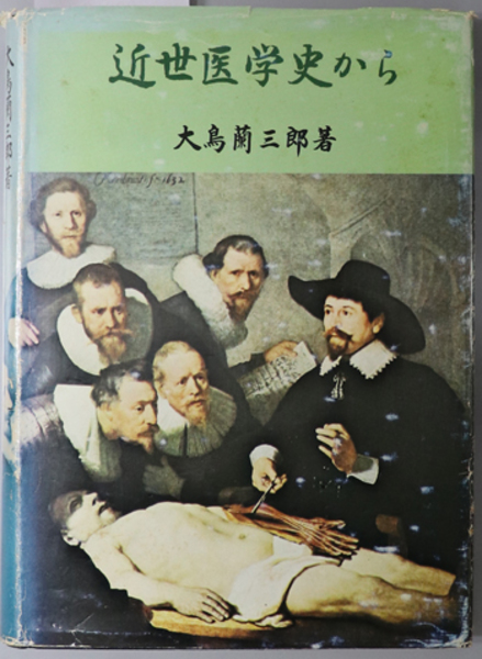 8994円 当店売れ筋 【中古】 カール・バルトのキリスト論研究 (1974年