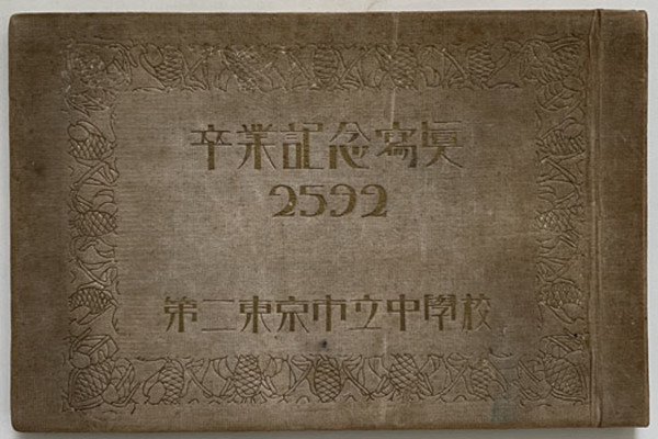 宗像大社文書( 宗像大社文書編纂刊行委員会 編) / 文生書院
