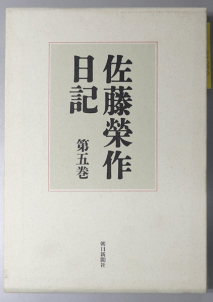 ロートレアモン全集 (ちくま文庫) | 石井 洋二郎 |本 | 通販
