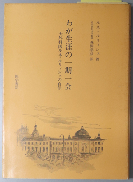 児玉永成編『新選古代模様鑑』（全2冊揃）明治17年刊 彩色木版画
