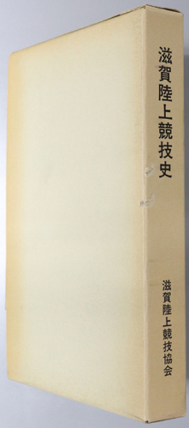 釜山鴨緑江間写真帖 ( 朝鮮総督府鉄道局 ) / 文生書院 / 古本