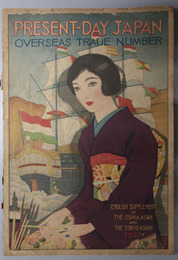 PRESENT-DAY JAPAN （英文） OVERSEAS TRADE NUMBER 