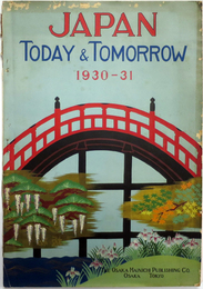 JAPAN TODAY & TOMORROW （英文） １９３０－３１ 