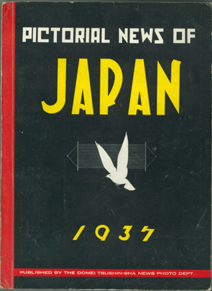 井筒俊彦著作集 全12巻(中央公論社) / 文生書院 / 古本、中古