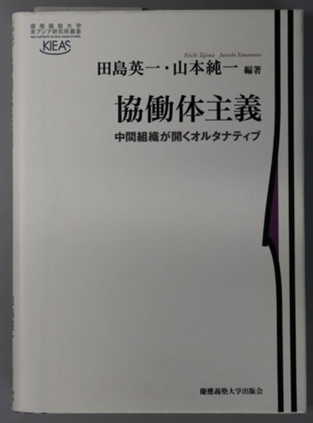 吉川幸次郎全集：決定版（筑摩書房）全32冊 –