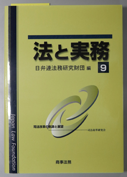 上海叢書　全１２巻(大空社)　古本、中古本、古書籍の通販は「日本の古本屋」　文生書院　日本の古本屋