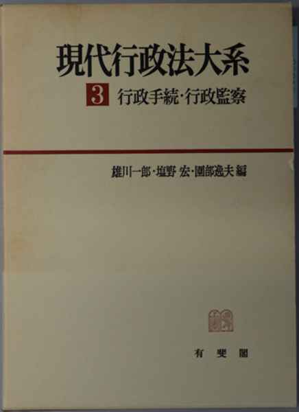 花王史年表 1990～2000年( 花王社史編纂室 編) / 文生
